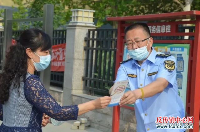 文安县市场监督管理局开展禁止传销进社区宣传活动