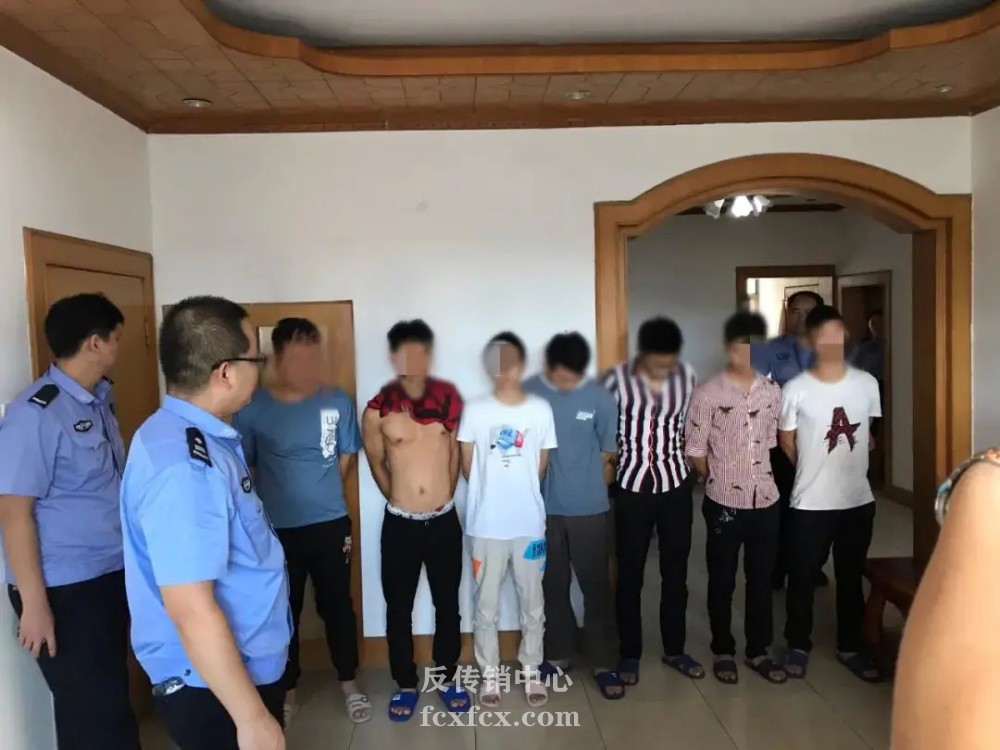郴州市公安局抓获批捕暴力传销诈骗团伙25人，大快人心