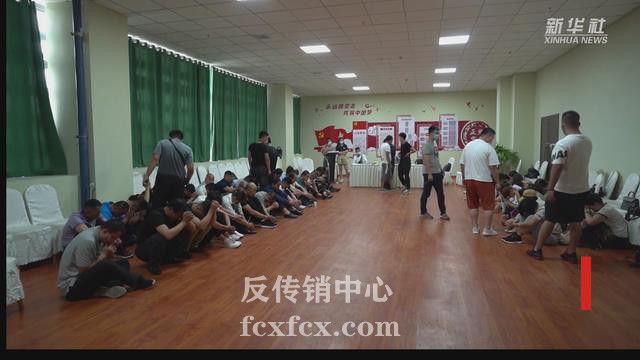 图片：警方在宁夏抓获120名传销头目，现场扣押不少赃物