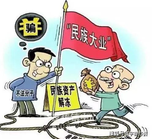 “中国梦主平台”特大诈骗案告破 一个多月坑了1.5万人 