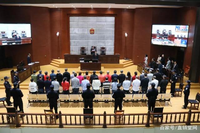 北海传销:广西北海两级法院集中宣判一批传销犯罪案