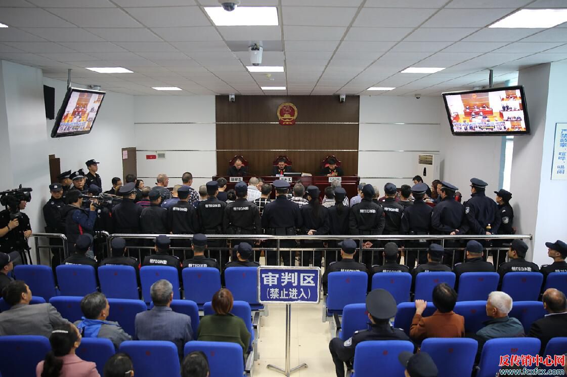 罗源县人民法院判刑20多个1040传销老总(图文)