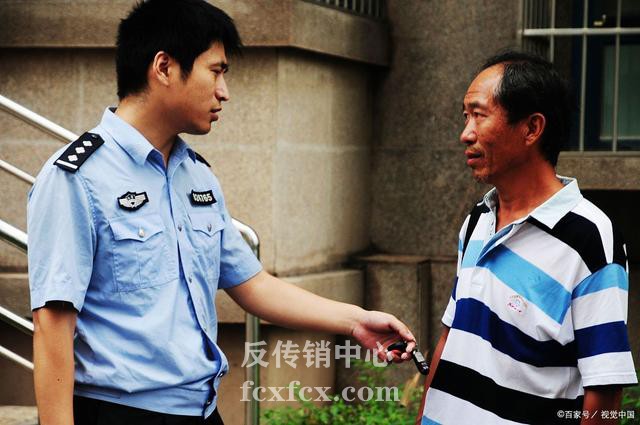大快人心，在南京搞“自愿连锁经营业”的传销头目终于被逮捕