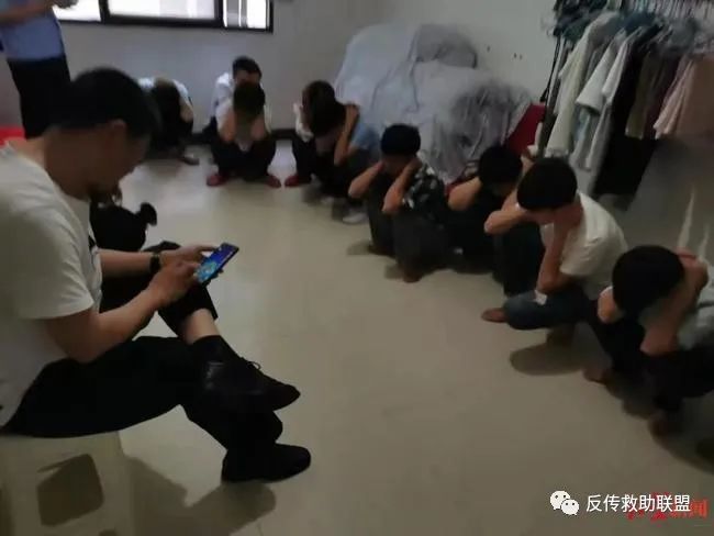 女大学生五一出游失联近两月 警方在陕西安康传销窝点成功解救