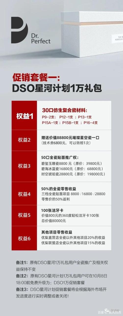 陈萍个人遭冻账1142万余元，“私域流量与品牌孵化专家”栽了？