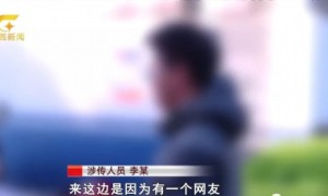 广西传销南宁江南区警方抓了26名涉嫌传销人员