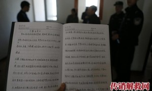 西安警方在浐灞小区清除近百名传销人员