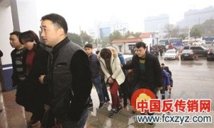 南京溧水警方破获“1040阳光工程”传销大案