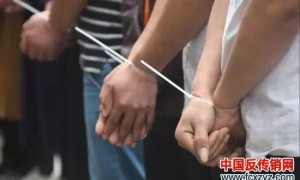 南宁公安局“2018·9·25”特大传销案抓获老总21人