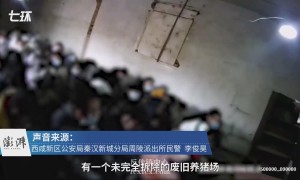 反传销视频:西安百姓举报60多个传销份子在养猪场里上“洗脑”课